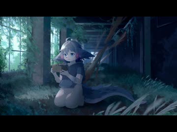 箱の向こう側に響くのは / しめす feat.鏡音レン