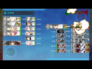 #艦これ 夏イベ2026備忘録【 反撃！第三十一戦隊の戦い / L'Élan de la Flotte Française 】E4-1~4甲ラスダン集