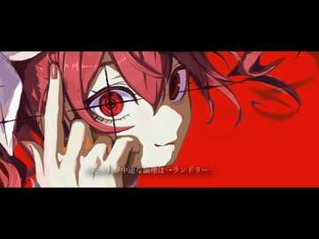にゅーせんす short ver / 可不