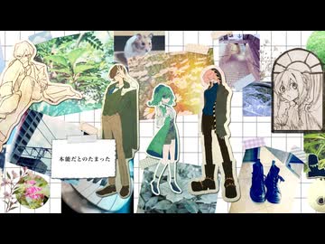 【急募】