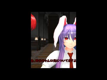 【東方MMD】司書ウサ2のハイライト こあんげ4th