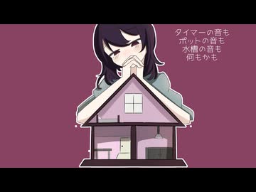 [オリジナル]カンコドリ/巡音ルカ、MEIKO