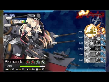 #艦これ 夏イベ2026備忘録【 反撃！第三十一戦隊の戦い / L'Élan de la Flotte Française 】E5-1~3甲ラスダン集