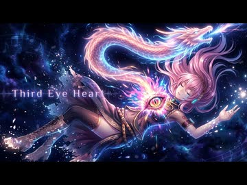 third eye heart feat.巡音ルカ
