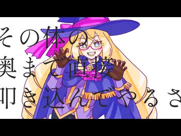 【UTAUオリジナル曲】アンチモラル旧新邸【右心フルアラ】