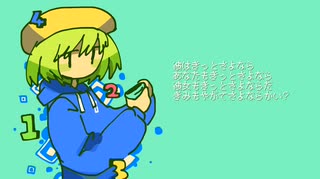【重音テトSV】ピッコーン！！ / 椎名もた【ひかるremix】 のサムネイル
