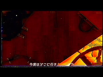 あちこちデートさん　MIDIそのまんまREmIX