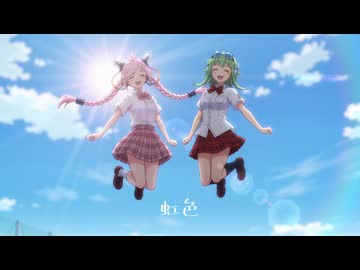 【Gumi】虹色【SV2 Original Song】