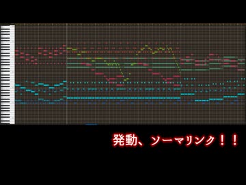 【テイルズ】TOH、『発動、ソーマリンク！！』（アレンジ）
