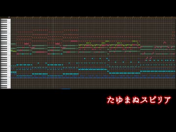【テイルズ】TOH、『たゆまぬスピリア』（アレンジ）