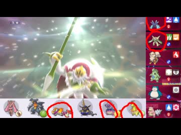 【ポケモンチャンピオンズ】まったりシングルバトル139