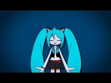 【いらっしゃい……ません！！！】/ 初音ミク【320P】