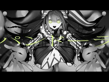 パンドーラ / 初音ミク