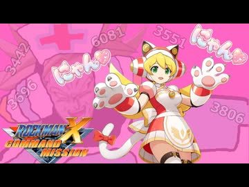 「アイツらほんと、イレギュラーだよね～」めたんと雪とRPGロックマン (ショートまとめ)【ロックマンX コマンドミッション】【VOICEVOX実況】
