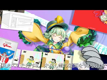 コメイジオン