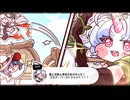 【トリッカル】 私服ストーリー クエスト完了！ファンタジー冒険団！ Part.02