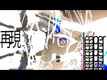 再現.leaper (NDNG squared Remix)【ミド】