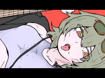 浪漫が消えていく / ぽんぬり feat. GUMI