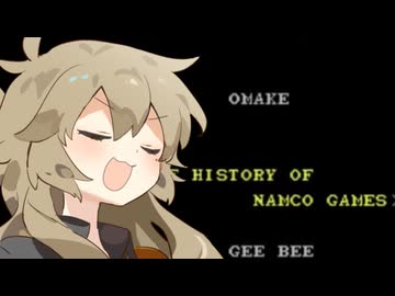 春日部つむぎと冥鳴ひまりのラジオVGM　『Till the Crack of Doom』