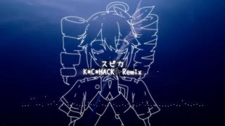 ロクデナシ - スピカ feat.重音テト (K*C*HACK Remix) のサムネイル