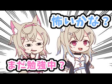 【手描き】みこちを煽るのが上手すぎるフワモコ【さくらみこ／フワモコ／FUWAMOCO／ホロライブ／切り抜き動画】