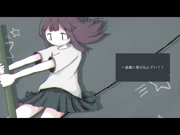 ゼロ芒星 / 可不