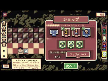 Gambonanza 実況プレイ3