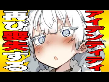 食べ放題で欲張ったつもりが暴食ちゃんが更に欲張っているのを見て再びアイデンティティを喪失する強欲ちゃん