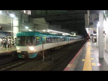 【JR西】283系HB601編成 吹田入場回送 大阪駅(環状線)発車シーン