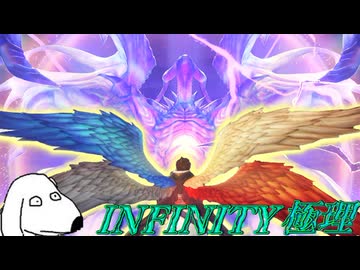 空の世界、最後の試練を受ける（犬）【GRANBLUE FANTASY: Relink - Endless Ragnarok】