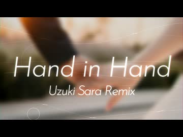 Hand in Hand Uzuki Sara Remix