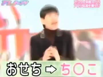 おせ卑弥呼