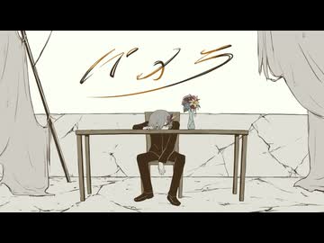 【夜語トバリ】パメラ【NEUTRINOカバー】