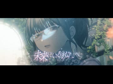 ブーゲンビリア feat.重音テト