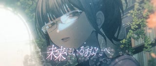 ブーゲンビリア feat.重音テト のサムネイル