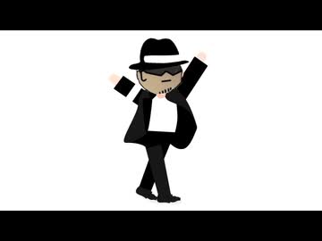 マイケル・デロスサントス・ジャクソン (remix by camel-leon)