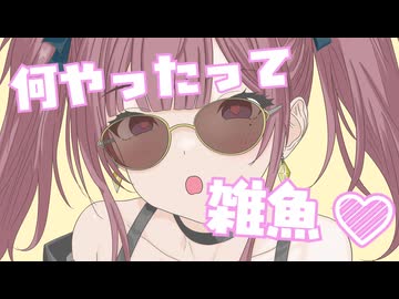 知らねーよばーか（feat.夏色花梨）V-LAB