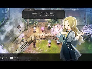 【ほの暮しの庭】スアマは生きていたい。part2【四国めたん実況プレイ】