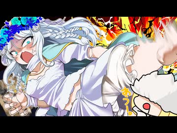 常夜ハルモニア～出過ぎなんじゃｳﾞｫｹｪ!!!!～【ナイトレイン】【ELDEN RING NIGHTREIGN】【ゆっくり実況】