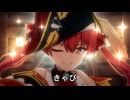 【ニコカラ】きゃぴ【宝鐘マリン/ホロライブ3期生】【オンボーカル】