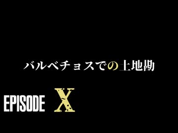 【ソフトウェアトークアドリブ実況】ゴーストリコン ワイルドランズ-ボリビアに潜むガスマスクの狩人と呼ばれた暗役者- Episode10【過去編】