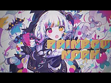 RAINBOW NOAH