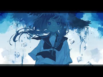 ゆめウツツ / 可不