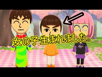 【トモダチコレクション  わくわく生活】ともぷすんかー、ねこまた。お幸せに。