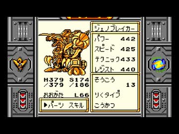 【ゾイド 邪神復活! ～ジェノブレイカー編～】クソゲーと評されるゲームをやろう会_part21
