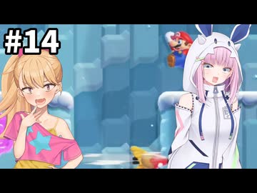 メスガキのマリオワンダー縛りプレイ part14