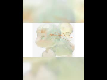 『 かげぼうしに触れて / 知声 』という曲です #知声 #ボカコレ2026夏TOP100