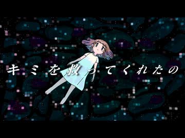 闇の呪文 / Sairei feat. 花隈千冬