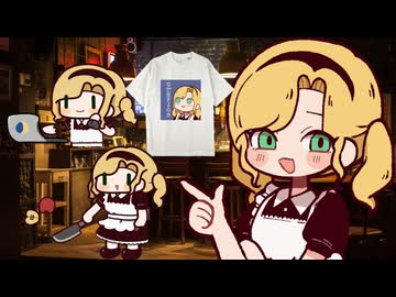 リリィちゃんから大事なお知らせがあります！【グッズ販売開始！】