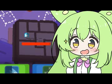 【ずんだもん実況プレイ動画】ゴローニャ倒したのだ。